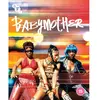 Import Babymother Blu-ray