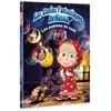 Universal Pictures Contes fantastiques de Masha Volume 1 Les poèmes de Noël DVD