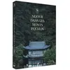ARP Séjour dans les monts Fuchun DVD