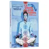 Studio Canal La Chute d'un corps Combo Blu-ray DVD