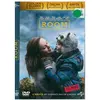Universal Music Room DVD