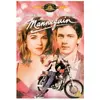 Mannequin [Import]