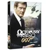 MGM/PFC Octopussy Edition Simple DVD