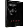 THE JOKERS FILMS Kaïro Édition Collector Limitée Blu-ray 4K Ultra HD