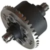 Arrma Metal Diff Set (37T,1.35M)