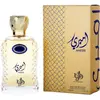 Al Wataniah Ameeri Eau de Parfum pour homme 100 ml