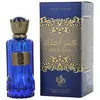 Al Wataniah Kenz Al Malik Eau de Parfum pour homme 100 ml