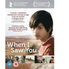 New Wave Films Quand je t'ai vu