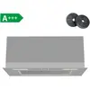Ciarra Hotte Intégrée Inox 60 cm   Commande Tactile