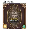JUST FOR GAMES Runner Heroes The Curse of Night and Day Enhanced Edition PS5