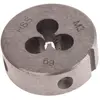 Rs Pro - Filière M3 x 0.5mm ( Prix pour 1 )