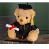 Peluche diplomé Mumbles Marron M MM036-BROWN