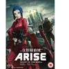 Crunchyroll Ghost In The Shell Arise : Borders 1 & 2