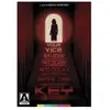 Import Your Vice Is a Locked Room and Only I Have The Key Blu-ray