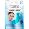 Eveline Cosmetics Hydra Expert masque hydrogel contour des yeux effet rafraîchissant 2 pcs