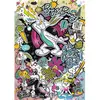 Trefl Puzzle 1000 pièces Premium Plus : Looney Tunes