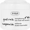 Ziaja Goat's Milk masque fortifiant pour cheveux secs et abîmés 200 ml