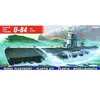 Deutsches U-boot U 84 Typ Vii B - 1:400e - Mirage Hobby