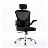 Topeshop Fotel Dory Czer? Chaise Et Fauteuil De Bureau Siège Rembourr