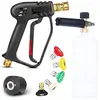 ROSFIX Ensemble pour nettoyeur Kärcher K2 K7 Pistolet haute pression +...
