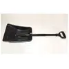 Prosperplast - pelle à neige pelle à neige everest emboîtable 83 CM noir