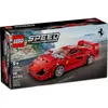 76934 - LEGO Speed Champions - Ferrari F40 Supersportwagen