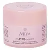 Miya Cosmetics myPUREexpress Mascarilla Facial Purificante 50g