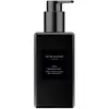 Jo Malone London Oud & Bergamot - Gel moussant 