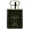 Jo Malone London Cypress & Grapevine - Cologne Intense 