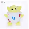 Peluche Togepi Pokémon 20cm-Jaune
