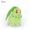 Peluche Arbok Pokémon 20cm-vert