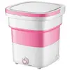 Machine à laver Pliant pour les sous-vêtements maternels et infantiles-Rose