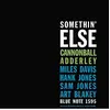 Universal Music Somethin' Else Vinyle album