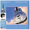 Caroline Records Brothers in Arms (Half Speed Remastered 2LP) [Vinyl LP]