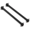 Dogbone, Rear Axle (2) - Super Baja Rey - Losi