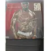 Interscope Get Rich Or Die Tryin'