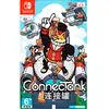 Nintendo Switch Connectank (import)