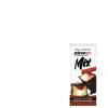 Elevenfit Mix Bonni Boisson Instantanée 9g