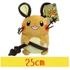 Non communiqué Peluche Pokémon Dedenne Tomy 25 cm - Jaune