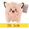 Peluche Pokémon Clefairy 20.5 cm - Rose