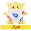 Peluche Pokémon Togepi Tomy 25 cm - Jaune