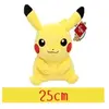 Peluche Pokémon Pikachu Tomy 25 cm - Jaune
