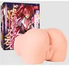 Seiraku Toys Masturbateur Stella Puni B*tch Girl