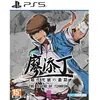 The Legend Of Tianding (Multi-Language) - Ps5 (Asie)
