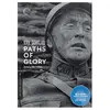 Sony Paths of Glory Blu-ray