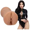 Doc Johnson Masturbateur Pocket Pussy Signature @Ms_Puiyi (Social Media)