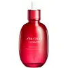 Shiseido - Ultimune - Huile Activatrice Énergisante - 75ml