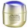 Shiseido Crème Suprême Concentrée Vital Perfection   Crème Anti-âge 