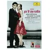 Deutsche Grammophon La Traviata - Edition standard