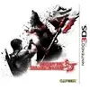 Logithéque Resident Evil : the Mercenaries 3D + demo [import anglais]
